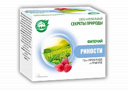 FITOCHAY RINOSTI 1g N25