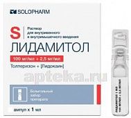 LIDAMITOL eritmasi 1ml N10