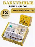 Hijama yuz va tana massaji uchun vakuum qutilari