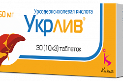 УКРЛИВ таблетки 250мг N30