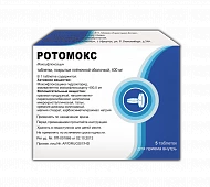 Rotomoks