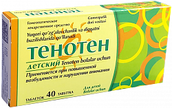 TENOTEN DETSKIY tabletkalari N40