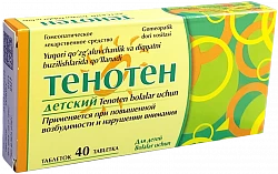 TENOTEN DETSKIY tabletkalari N40