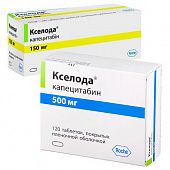 KSELODA tabletkalari 500mg N120