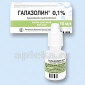 GALAZOLIN burun uchun tomchilar 10ml 0,1%