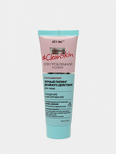 Пилинг для лица Витэкс Clean Skin, для проблемной кожи, 75 мл