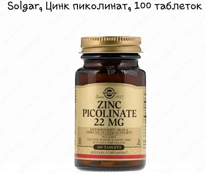 Sink Pikolinat Solgar Sink Pikolinat 22 mg (100 dona) Цинк пиколинат Solgar Zinc Picolinate 22mg (100 шт):uz:Sink Pikolinat Solgar Sink Pikolinat 22 mg (100 dona)