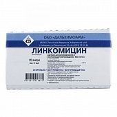 LINKOMISIN inyeksiya uchun eritma 1ml 300mg/ml N10