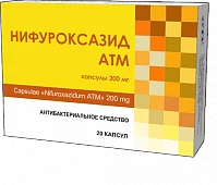 NIFUROKSAZID ATM kapsulalar  200mg N20