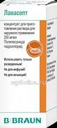 LAVASEPT 0,2/ML konsentrat 5ml N1