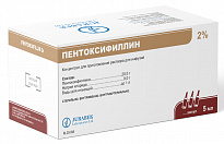 PENTOKSIFILLIN konsentrat 5ml 2% N10