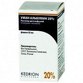 UMAN ALBUMIN infuziya uchun eritma 50ml 20%