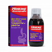 NOVEKS DOMPERIDON suspenziya 120ml 1mg/ml