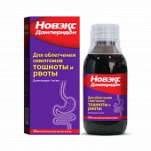 NOVEKS DOMPERIDON suspenziya 120ml 1mg/ml