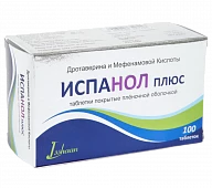 ISPANOL PLYUS tabletkalari 80 mg/250 mg N100