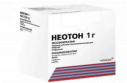 НЕОТОН порошок 1г N4