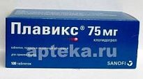 PLAVIKS 0,075 tabletkalari N100