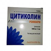 SITIKOLIN ROMFARM inyeksiya uchun eritma 4ml 1000mg/4ml N5