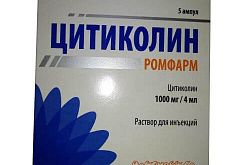 ЦИТИКОЛИН РОМФАРМ раствор для инъекций 4мл 1000мг/4мл N5