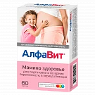 ALFAVIT MAMINO ZDOROVE VITAMINNO-MINERALNIY KOMPLEKS tabletkalari 500mg N60