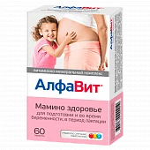 ALFAVIT MAMINO ZDOROVE VITAMINNO-MINERALNIY KOMPLEKS tabletkalari 500mg N60