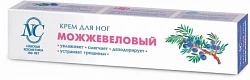 Juniper oyoq kremi regeneratsiya uchun 50ml