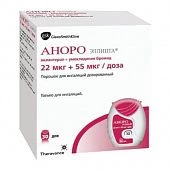 ANORO ELLIPTA poroshok 62,5mkg