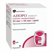 ANORO ELLIPTA poroshok 62,5mkg