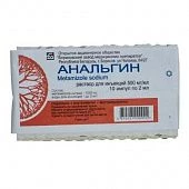 ANALGIN inyeksiya uchun eritma 2ml 50% N10