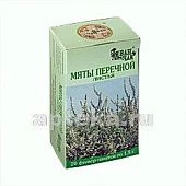 MYATI PERECHNOY LIST 1,5 N20