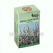 MYATI PERECHNOY LIST 1,5 N20