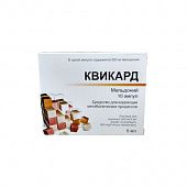 KVIKARD inyeksiya uchun eritma 500mg/5ml N10