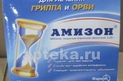 АМИЗОН таблетки 0,25г N20