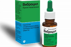 Vibrotsil