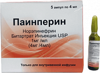 PINEPERIN eritma 4ml N5