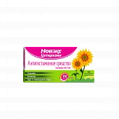 NOVEKS SETIRIZIN tabletkalari 10mg N10