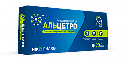 ALSETRO tabletkalari 5mg N20