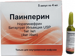 PINEPERIN eritma 4ml N5