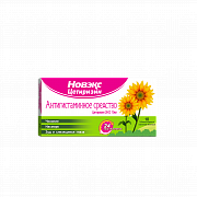 NOVEKS SETIRIZIN tabletkalari 10mg N10