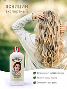 Esvitsin davolash va profilaktika vositasi