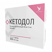 KETODOL in'ektsion eritmasi 2ml 30mg / 2ml N5