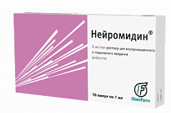 НЕЙРОМИДИН раствор для инъекций 1мл 5мг/мл N10