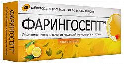 FARINGOSEPT tabletkalari so vkusom limona N20