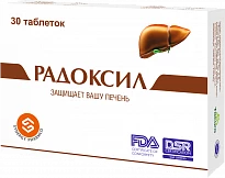 RADOKSIL tabletkalari N30