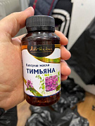 Kekik yog'i kapsulalari