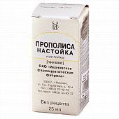 PROPOLISA nastoyka 25ml