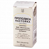 PROPOLISA nastoyka 25ml