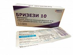 BRIZEZI 10 tabletkalari 10mg N30