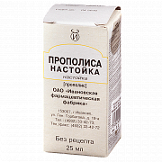 PROPOLISA nastoyka 25ml
