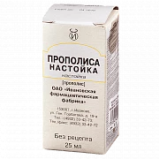 PROPOLISA nastoyka 25ml